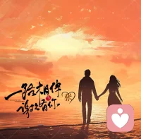 夫妻关系∶多倾听少指责，遇事好好沟通，不翻旧账、不冷战。
多肯定对方付出，留些专属相处时光，彼此包容、互相体谅。
尊重差异，换位思考，把温柔和耐心留给最亲的人，日子自然安稳温暖。