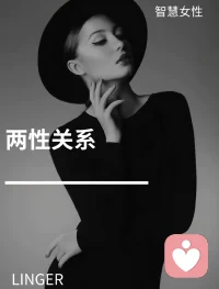 不是轰轰烈烈，
而是安心、踏实、被理解、被善待。
两个人都能做自己，又愿意为对方变得更好。