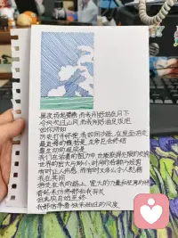 我在其间，游走在我的路上…配图