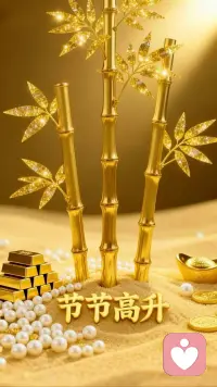 这两天家里来朋友了配图