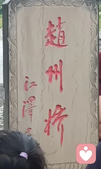 今天让自己开心的是人还是宠物？配图