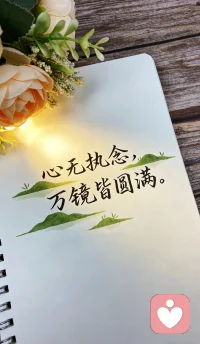 最近几次倾听，都绕不开“职业倦怠”这个话题。我们常觉得累是身体上的，但那种深深的“心累”，往往源于价值感的迷失。如果你也在经历类似的阶段，或许我们可以一起聊聊，重新看见你工作中那些被忽略的意义闪光点。配图