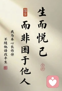 最近几次倾听，都绕不开“职业倦怠”这个话题。我们常觉得累是身体上的，但那种深深的“心累”，往往源于价值感的迷失。如果你也在经历类似的阶段，或许我们可以一起聊聊，重新看见你工作中那些被忽略的意义闪光点。配图