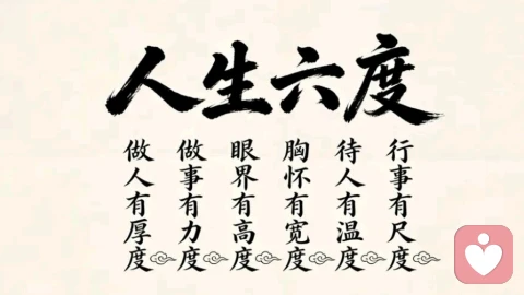 容易焦虑的人，都有一个不太好的习惯