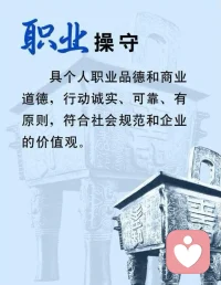 信任是最好的解药
 
做倾听与陪伴这么久，始终相信：职业有底线，人心有温度。
 我守得住边界，担得起托付，不评判、不泄露、不敷衍，更不会辜负每一份敞开心扉的信任。
 
很多时候你顾虑、犹豫、藏着掖着，不是不信任，只是怕不被理解、怕被轻视、怕说了也没用。但你要知道：你不说，我便无从懂；你不坦诚，我便难帮到根上。
 
不必勉强，不用伪装，更不用小心翼翼。把心里的纠结、委屈、难言之隐都放心交给我，我会用专业和操守，接住你的所有情绪，陪你一起面对、一起梳理、一起慢慢变好。
 
你愿意说，我就认真听；
你愿意信，我便尽全力。配图