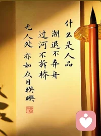 信任是最好的解药
 
做倾听与陪伴这么久，始终相信：职业有底线，人心有温度。
 我守得住边界，担得起托付，不评判、不泄露、不敷衍，更不会辜负每一份敞开心扉的信任。
 
很多时候你顾虑、犹豫、藏着掖着，不是不信任，只是怕不被理解、怕被轻视、怕说了也没用。但你要知道：你不说，我便无从懂；你不坦诚，我便难帮到根上。
 
不必勉强，不用伪装，更不用小心翼翼。把心里的纠结、委屈、难言之隐都放心交给我，我会用专业和操守，接住你的所有情绪，陪你一起面对、一起梳理、一起慢慢变好。
 
你愿意说，我就认真听；
你愿意信，我便尽全力。配图