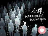 朋友三千，不如知己二三。人这辈子，遇到真心不容易，遇到肯在低谷时伸手的人，更要珍惜。学会说“不”，是你对自己最大的善意。你的时间很贵，别总为别人的事，耗光自己的电。别总盯着别人的生活跑。人生的赛道是自己的，跑得快慢不重要，跑得从容自在，才算赢。信自己，信时间。你咬牙坚持的每一步，岁月都记得，会在合适的时候，连本带利还给你。配图