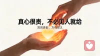 允许一切发生，你将无所畏惧。 

请记住这句话，凡事发生皆有利于我。

真正的内心强大不是对抗。

而是接受世事无常，允许遗憾。

允许愚蠢与短浅的存在。

允许别人不喜欢你，

允许一切发生之后，

你将变得柔软与放松。

生活不过是见招拆招。

你害怕的事如果发生，

那也是解脱，会如释重负。

然后找到继续前行的力量，

成为更好的自己。配图
