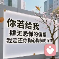 在给力心理，一直等着我的老铁们。
不管多久没联系，我都在。想说话了、累了、迷茫了，随时回来找我，慢慢聊，我一直都在，好久不见，甚是想念。
给力心理，我还在原位，等你们回来聊聊天。
不用拘谨，想说什么都可以。