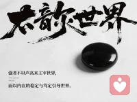 真正有潜力的副业，通常具备3个关键特质：

1、时间友好——每周只需几小时，不影响主业发展；

2、年龄无界——收入随经验积累而增长，甚至越老越有价值；

3、前景可期——未来10年都能提供稳定的保障和成长。

符合这些条件的副业，才能真正为我们创造更多的人生选择权