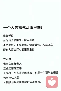 做好自己，其他的都交给天意