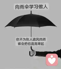 马斯克说过一句话：方向错了，速度越快，死得越快。
但现实更残酷——
大多数人，不只是方向错了，还在拼命自我感动。

不读书却爱思考，本质是信息贫民在做战略判断；
不独立却要自由，本质是把人生外包，还想要结果；
没钱却谈真爱，本质是用情绪对抗现实规则；
不执行却想发财，本质是把幻想当资产。

你以为你在努力，
其实你在——用最低成本，骗自己正在进步。配图
