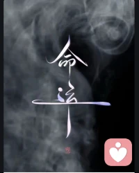 读书，是治愈内耗最好的良药

内耗的本质，是精神上的自我拉扯，是心里没有主心骨。
而读书，就是给心里种下一根又一根桩，让你长出谁也拿不走的主心骨配图