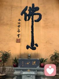 一定要远离玻璃心的人，
你跟他说的是建议，他听到的是否定；
你跟他说的是事实，他听到的是攻击；
你跟他说的是边界，他听到的是疏远；
你跟他说的是分寸，他听到的是伤害配图