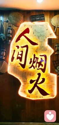 一个智商140的人，栽进了一个智商门槛为负的坑里。


你是不是也想问：这到底是怎么回事？聪明人怎么会犯这种低级错误？


其实答案很简单——聪明和理性，是两码事。

左边写着“疑点”，右边写着“解释”。

疑点1：官网简陋。解释：说明人家低调，不玩虚的。

疑点2：收益高得不正常。解释：新项目拉人头，前期红利。

疑点3：网上有人说是骗局。解释：肯定是同行嫉妒，恶意抹黑。


你看他的聪明才智，全用来给自己的怀疑找解药了。


他真正想要的，不是判断这件事对不对，而是证明“我想干这件事”是对的。


像不像你那个明知道对方是渣男，却非要飞蛾扑火的闺蜜？


她也知道他不靠谱，但她会给自己找一万个理由——他只是还没成熟、他对我好的时候是真的好、我付出了这么多，再坚持一下说不