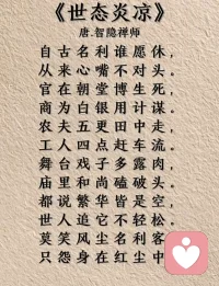 1960年，有力气干活就能成家
1970年，有口粮就能谈婚论嫁
1980年，有辆自行车就算体面
1990年，有稳定工作就算靠谱
2000年，有房子就开始被认可
2010年，有房有车才算“基础条件”
2020年，有房有车还要看收入和圈层
2026年，很多人开始更谨慎选择进入婚姻
但后来才慢慢明白——
条件只是门槛，不是答案配图