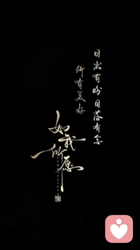 你的经济能力，藏着你看世界的底气！

爱情或许会辜负你，但口袋里的钱永远不会半夜离家出走。

“与其扶他凌云志，不如自挣万两金。”这句话在社交媒体上获得百万点赞，折射出当代女性的集体觉醒。我们曾经相信爱情能抵挡世间风雨，后来才发现，真正能为我们遮风挡雨的，其实是那个经济独立、精神丰盈的自己。

在这个充满不确定性的时代，越来越多的女性明白：女人首要的任务是脱贫，而不是脱单。 好好工作，好好赚钱，不是为了成为女强人，而是为了成为那个即使在风雨中也能昂首前行的自己。配图