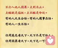 相信自己，简单点，努力点，乐观点，豁达点，惊喜就会多一点加油！

Believe in yourself. Keep things simple, work a little harder, stay optimistic, and be more open-minded. Then there will be more surprises waiting for you. Keep going配图