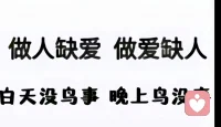 熬不过，只会在黑夜中徘徊；熬得出，方能迎接晨曦的初照。

Those who cannot endure will wander forever in the dark; those who endure to the end will greet the first light of dawn