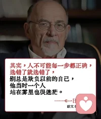 接纳过去的选择，
是疗愈的开始。
当你不再与自己为敌，
才能真正走向自由。
希望专业的陪伴，
帮你与过去和解，
重建内心的秩序与力量。配图