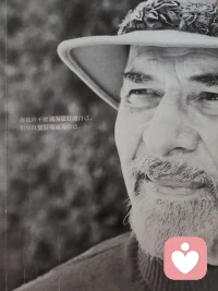 你也许不能成为更好的自己，但可以更好的成为自己。—欧文·亚隆配图