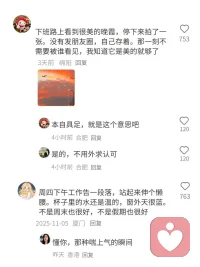 幸福是很简单的，人生不需要活成标准答案～配图