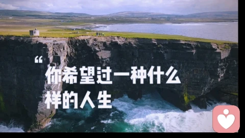 积极心理学视角：如何活出人生的意义