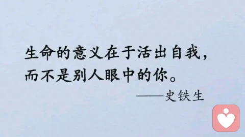 如何在不确定中发现意义——积极心理学的建议