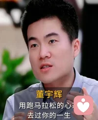 人生不会因为一场考试的成功而永远成功，人生也不会因为一次考试的失败而永远失败。人生是一场马拉松，没有任何一段的加速能够决定成败，但是每一步都算数。同样正因为它是一场马拉松，所以一时的先后并不决定最终的胜负。配图