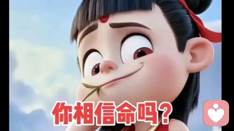 所有命好的人都有一个明显的特征