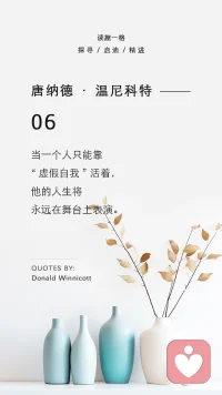 你现在经历的，就是你当初选择的剧本～配图