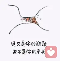 如果明天是‘更好的那一天’，你起床后的第一个‘不一样’会是什么？配图