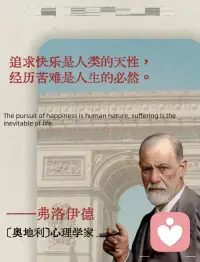 当人们拥有健康的社会关系、有意义的工作和未来希望时，成瘾率会急剧下降；而当人们被孤立、脱节、失去目标和尊严时，无论物质本身多容易获得，成瘾都是一种应对痛苦和隔绝的必然方式。配图