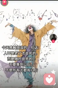 接受自己就是个普通人，接受生活就是充满了日常琐碎，接受选择没有绝对的对错。然后在这个基础上，好好过自己的日子。

世界这么大，每个人都是独特的，一定能找到自己的位置。配图