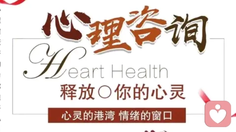 心理求助不迷茫：分清精神科医生、心理咨询师与倾听师，读懂正规心理咨询规则