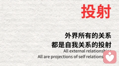 我们眼中的世界从来都是内心的映射
