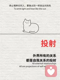 我们眼中的世界从来都是内心的映射。配图