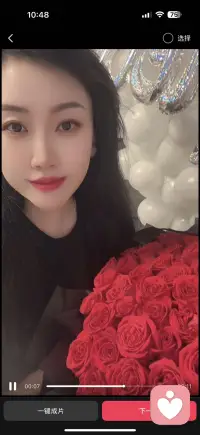 今天心情美丽🤩配图