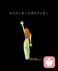 “倾听，是最好的陪伴。”
​
“你的声音，我在听。”
​
“说出来，会好受些。”
​
“听见你，陪伴你。”
      
                   早安🌹