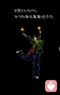 情绪没有对错，每一种感受都该被善待。配图