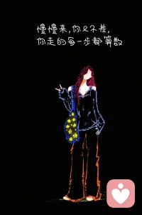 你不用逼自己立刻长大，
也不用假装坚强。
慢慢来，你又不差，
你走过的每一步，都有它的意义。
我愿意做你情绪的容器，
听你说，陪你等，
直到你慢慢找回自己的力量。配图