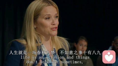 没有完美契合的伴侣,只有成熟的关系