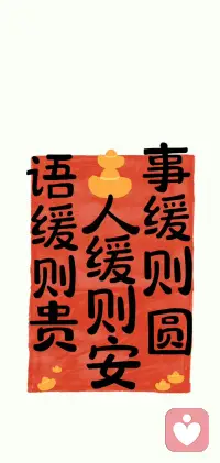 只有自己才是唯一的资产，爱自己🤟🏻配图