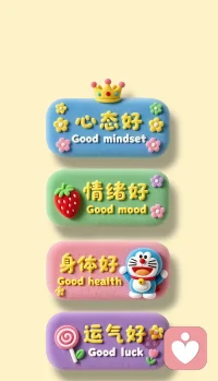 成年人的沉默与逃避
 
很多人都会疑惑，为什么有些成年人，宁愿向陌生人索取片刻的情绪慰藉，也不肯对身边人敞开心扉、好好倾诉一句。
 
其实答案很现实：倾诉需要勇气，而逃避只需要冲动。
 
倾诉，是把自己的软肋摊开给人看，要承认压力、疲惫，承认无能为力，也要面对被轻视、被否定、不被理解的风险。对早已习惯硬撑的成年人来说，这是一件太危险、也太需要安全感的事。
 
而那些短暂的慰藉不同。不用负责，不用走心，不用暴露真实的狼狈，只靠浅层的新鲜感，就能暂时逃离生活的重压。在陌生人面前，不用维持体面，不用扮演好家人、好伴侣、好同事，只做一个不用伪装、不用负责的自己。
 
他们不是没有心事，只是早就被生活磨得，不敢再轻易掏心掏肺。于是，最廉价的快乐，成了最安全的避难所。
 
说到底，不敢倾诉的人，都在独自硬扛；只会用逃避麻痹自己的人，内心往往也满是孤单。
 
最好的关系从不是一时的新鲜感，而是我敢在你面前脆弱，你愿意稳稳接住我的不堪。