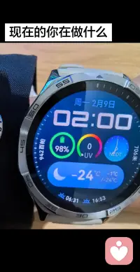 你在我就在配图