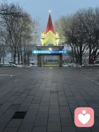 陪聊 可随时接单
有意可私聊我配图