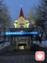 陪聊 可随时接单
有意可私聊我配图