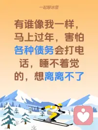 天天半夜醒来睡不着，有需要陪聊的找我啊配图