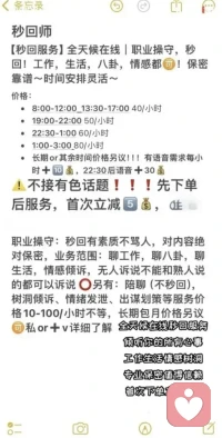 如果你缺一个倾诉的对象，可以来找我聊聊天。配图