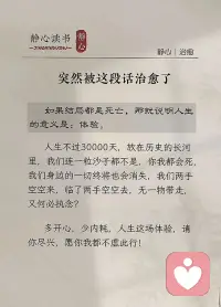 做自己就好，转载配图